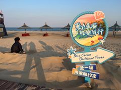 -秦皇岛阿尔卡迪亚滨海度假酒店
