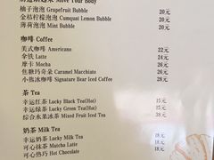 菜单-流酥可心·牛乳蛋糕商店(禾祥西路店)