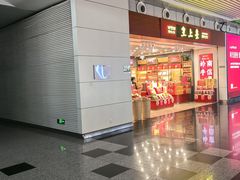 -广州白云国际机场-T2航站楼