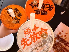 -放哈·甜醅子奶茶创造者(正宁路店)