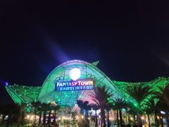 -三亚海昌梦幻海洋不夜城