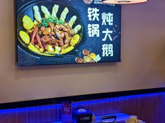 -徐家屯铁锅炖(宋家庄店)