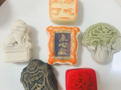 -北京稻香村(零号店)