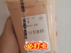 -一杯潮茶·专注潮汕茶饮(金禧花园店)