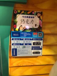 -点点梦想城(鑫苑都汇店)