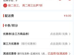 -达美乐比萨(深圳广厦路店)