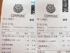 -COMMUNE幻师(渔人码头店)