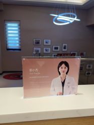 -Yestar杭州艺星医疗美容医院