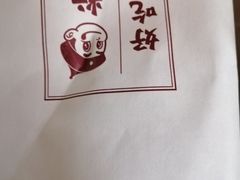 -粒上皇(崇文门店)