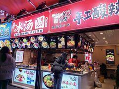 -八一好吃街·高品美食广场