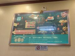 -阳坊胜利涮羊肉(阳坊老店)