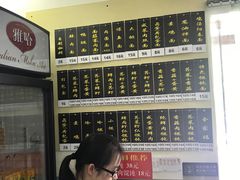 -顶巧鸡汤馄饨(虹口总店)