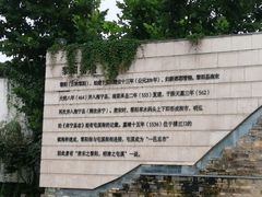-黎阳老街