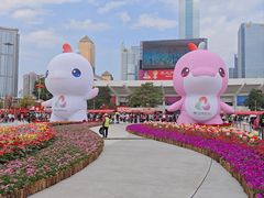-天河体育中心