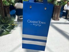 -CHARLIETOWN红茶公司(南京万象天地店)