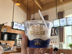 -君乐宝优致牧场