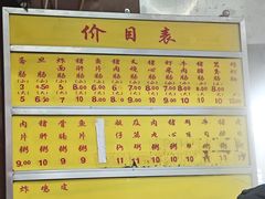 -源记肠粉(华贵路店)