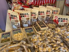 -杨老大焙子月饼干货(宽巷子民族美食街店)