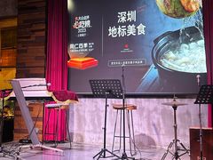 -同仁四季椰子鸡(罗湖国贸店)