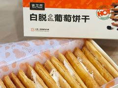 -上海花园饭店
