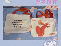 -书亦烧仙草(西宸天街店)