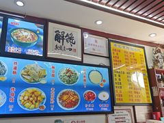 -门框胡同百年卤煮(前门煤市街店)