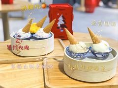 -歎雪糕低糖低脂Gelato冰淇淋
