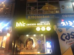 -BHC炸鸡(明洞总店)