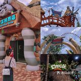 欢迎来到快乐星球🌎～融创乐园🎡 攻略🗺️