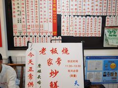 -逸桂禾面馆