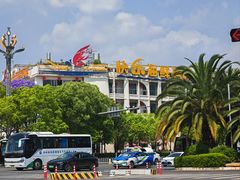 -快乐海鲜酒楼(滇池路店)