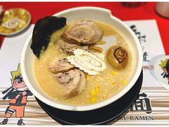豚骨味噌叉烧拉面-火影忍者一乐拉面(环球港店)