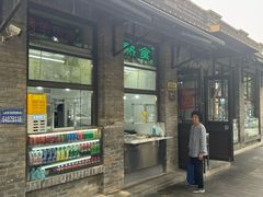 -隆福寺小吃店(东四店)