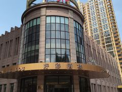 -好彩酒楼烤鸭坊