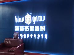 -BlueGame深蓝密室逃脱真人NPC(京投港·长阳店)