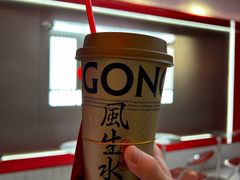 -港究茶·冠军丝袜奶茶(皇庭广场店)