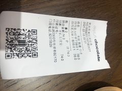 -Awfully Chocolate(环球港店)