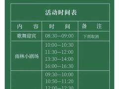 -野象谷景区