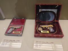 -轻武器博物馆