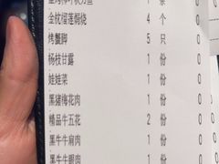 -匠和风精致料理(宁德万达店)