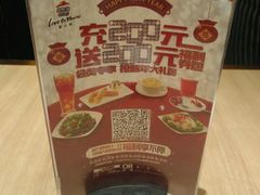 -必胜客(北苑路店)