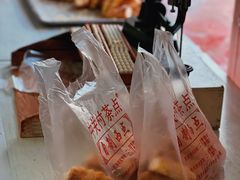 奶油卷-中关村茶点