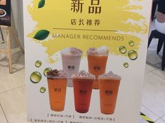 -茉沏(石路天虹店)