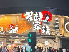 -万泊酒店(长沙五一广场国金中心店)