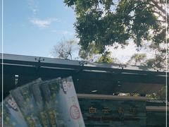 -白云山索道-售票处