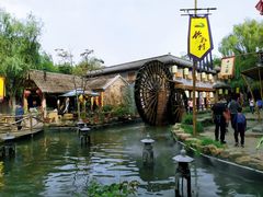-竹泉村旅游度假区