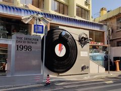 -恩宁刘福记(东华东路店)