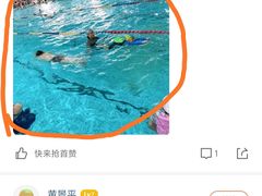 -一兆韦德健身(梅川店)