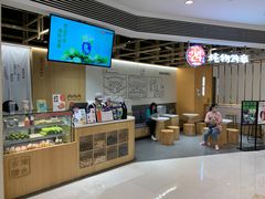 -炖物24章·顺时轻养茶(杭州大厦店)