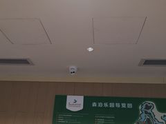 -杭州开元森泊度假乐园